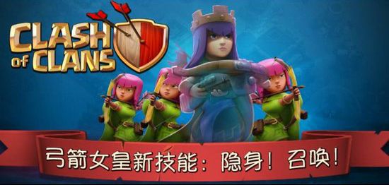 弓箭女皇技能