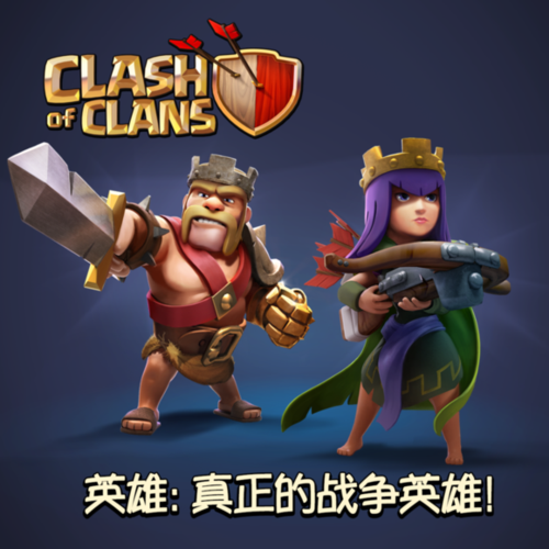 英雄:真正的战争英雄!