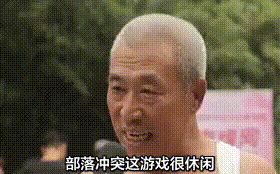部落冲突这游戏很休闲 玩着一点都不累