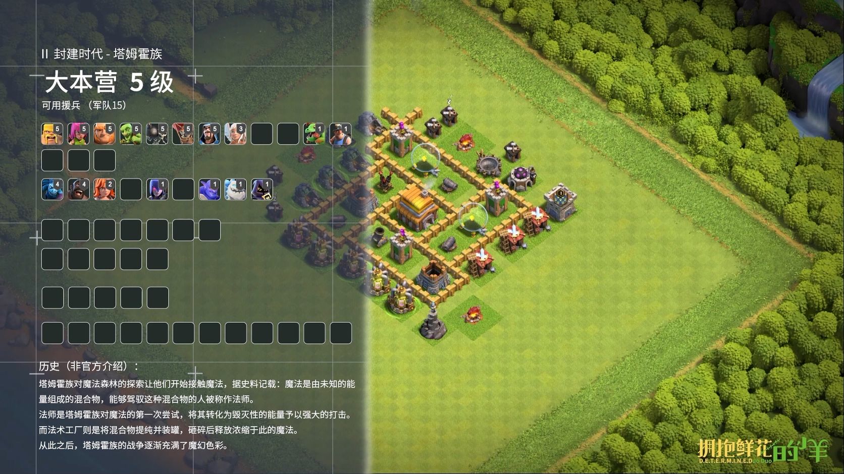 5 本援兵等级限制