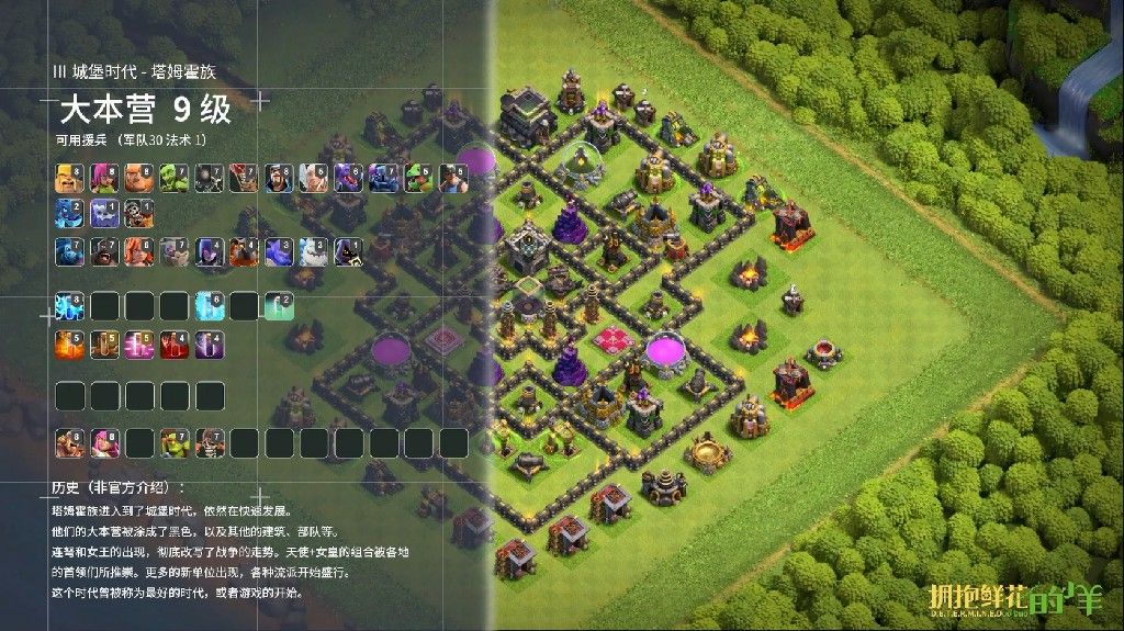9 本援兵等级限制