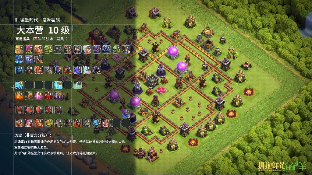 10 本援兵等级限制