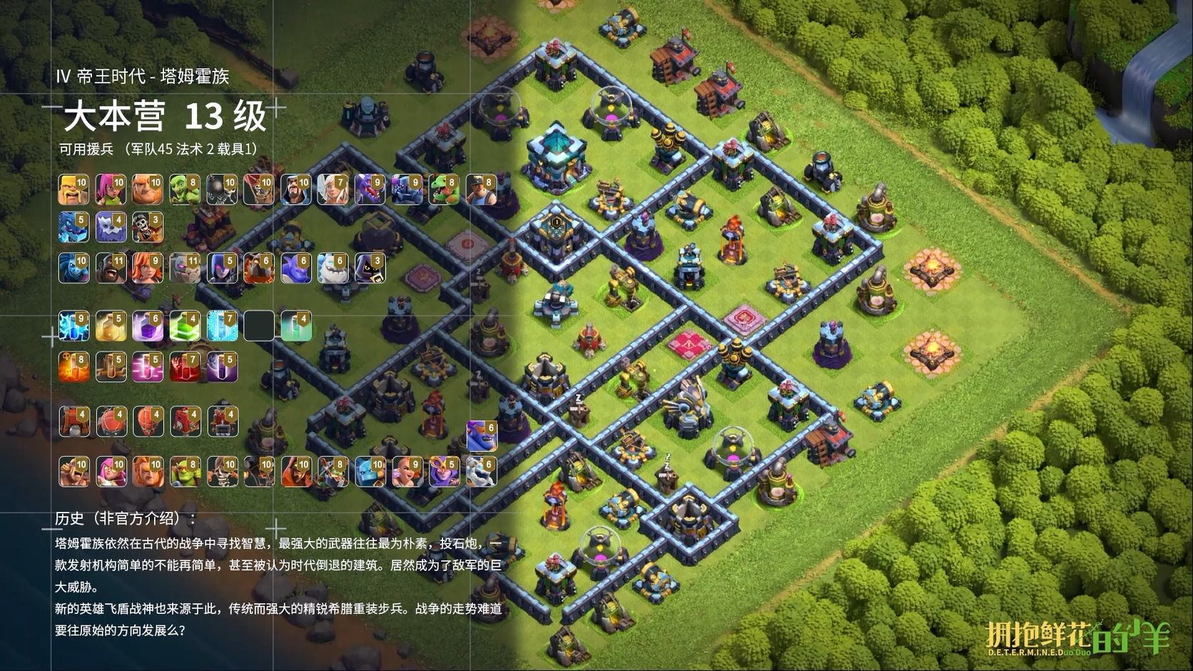 13 本援兵等级限制