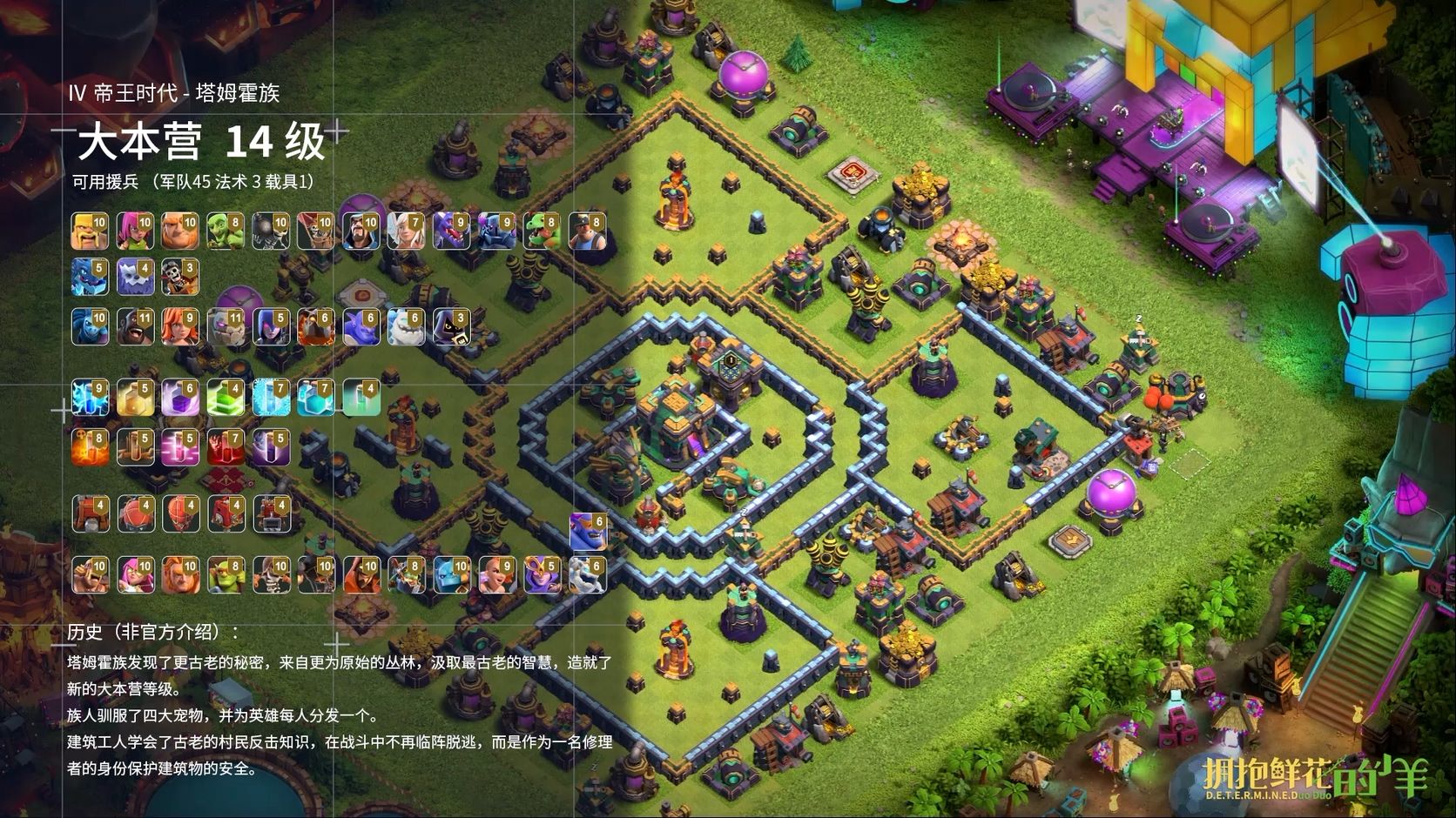 14 本援兵等级限制