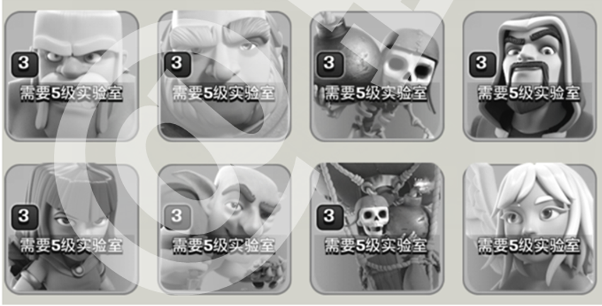 实验室能升到的兵的最高等级