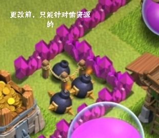 更改前,只针对偷资源的