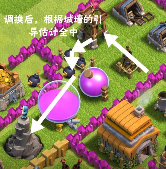 调换后,根据城墙的引导估计全中