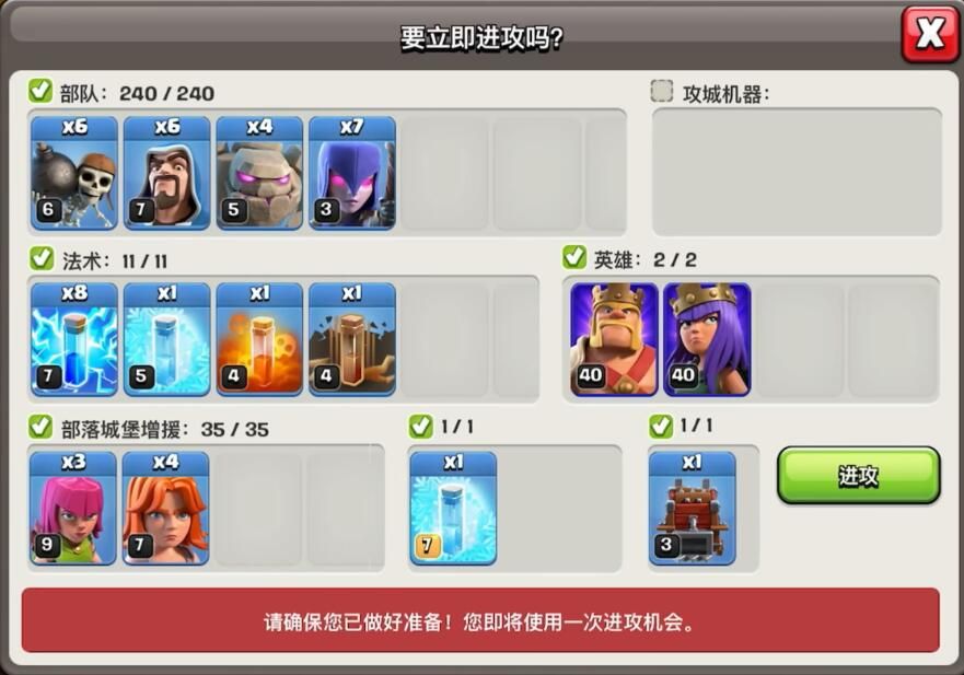 阵型一的配兵,同时也可以视作石法巫流派的配兵模板