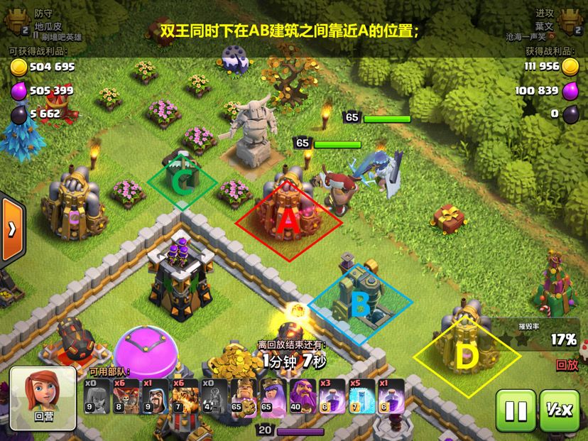 双王同时下在 AB 建筑之间靠近 A 的位置