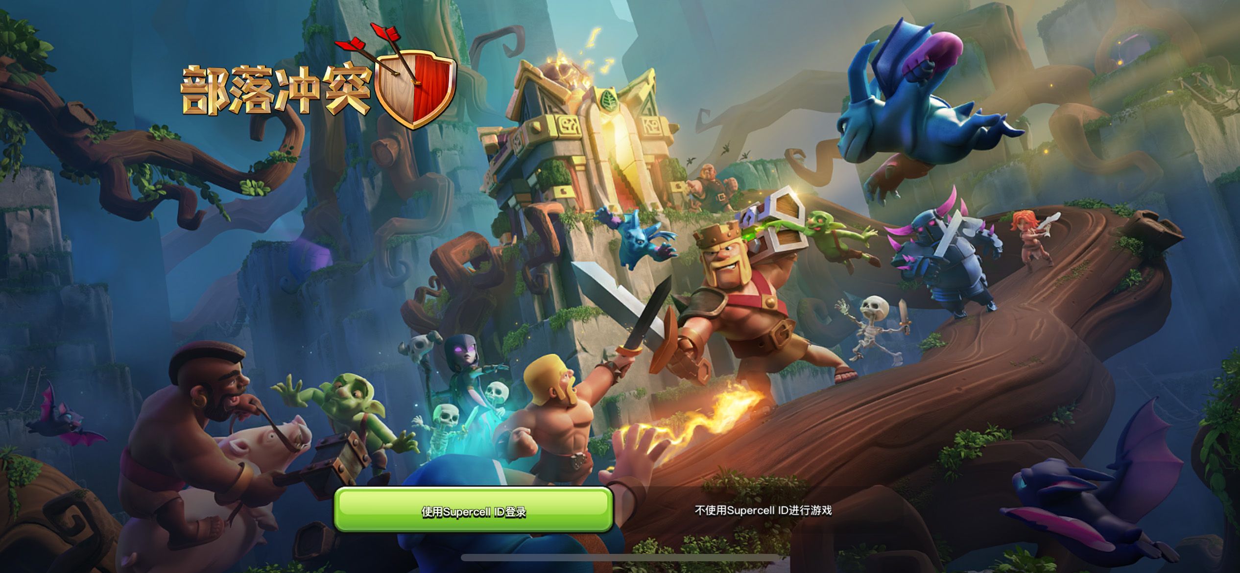 国际服 COC 界面