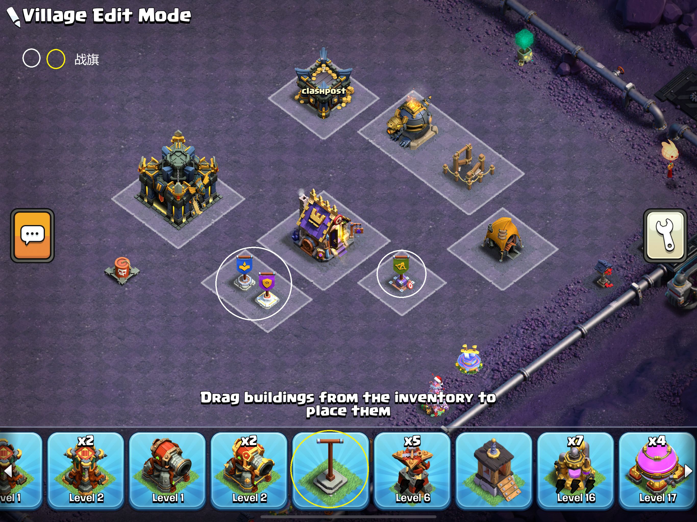 coc 阵型编辑器 战旗