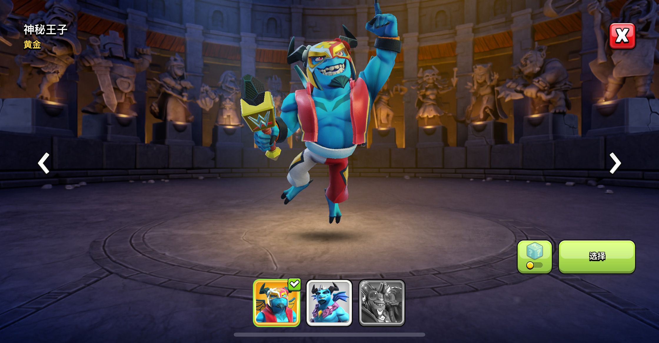 coc 修改皮肤页面