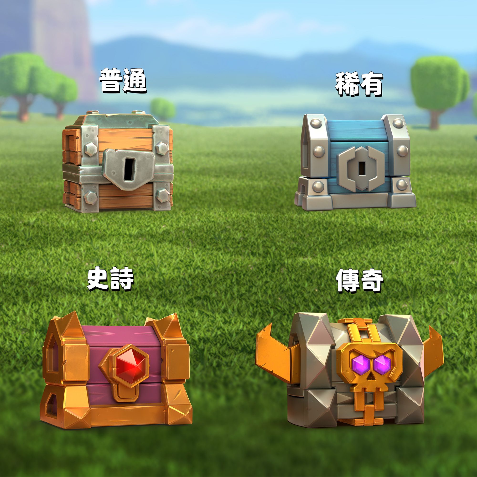 2024/09/09 更新之战场寻宝活动的宝箱