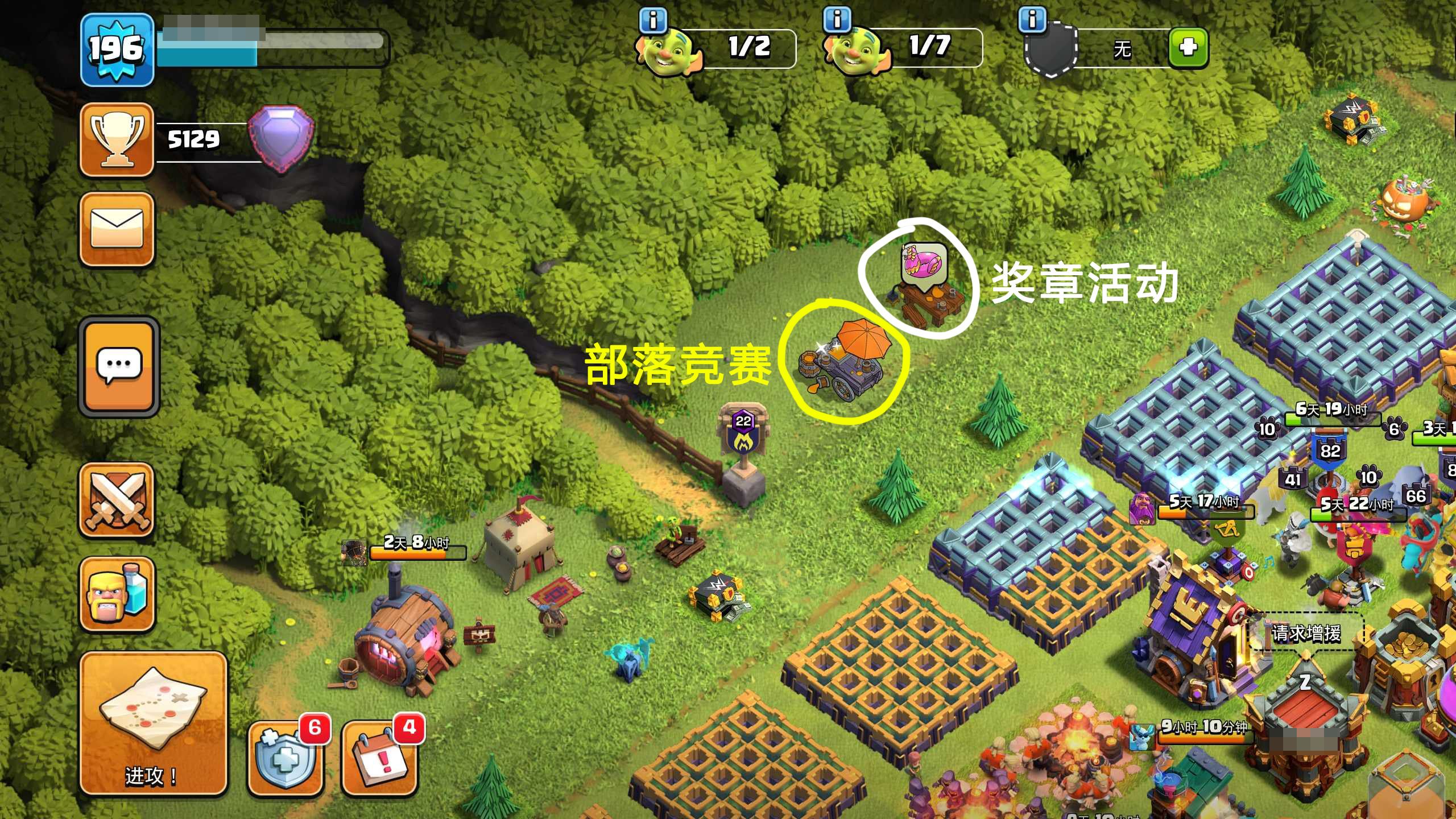 coc奖章活动 入口