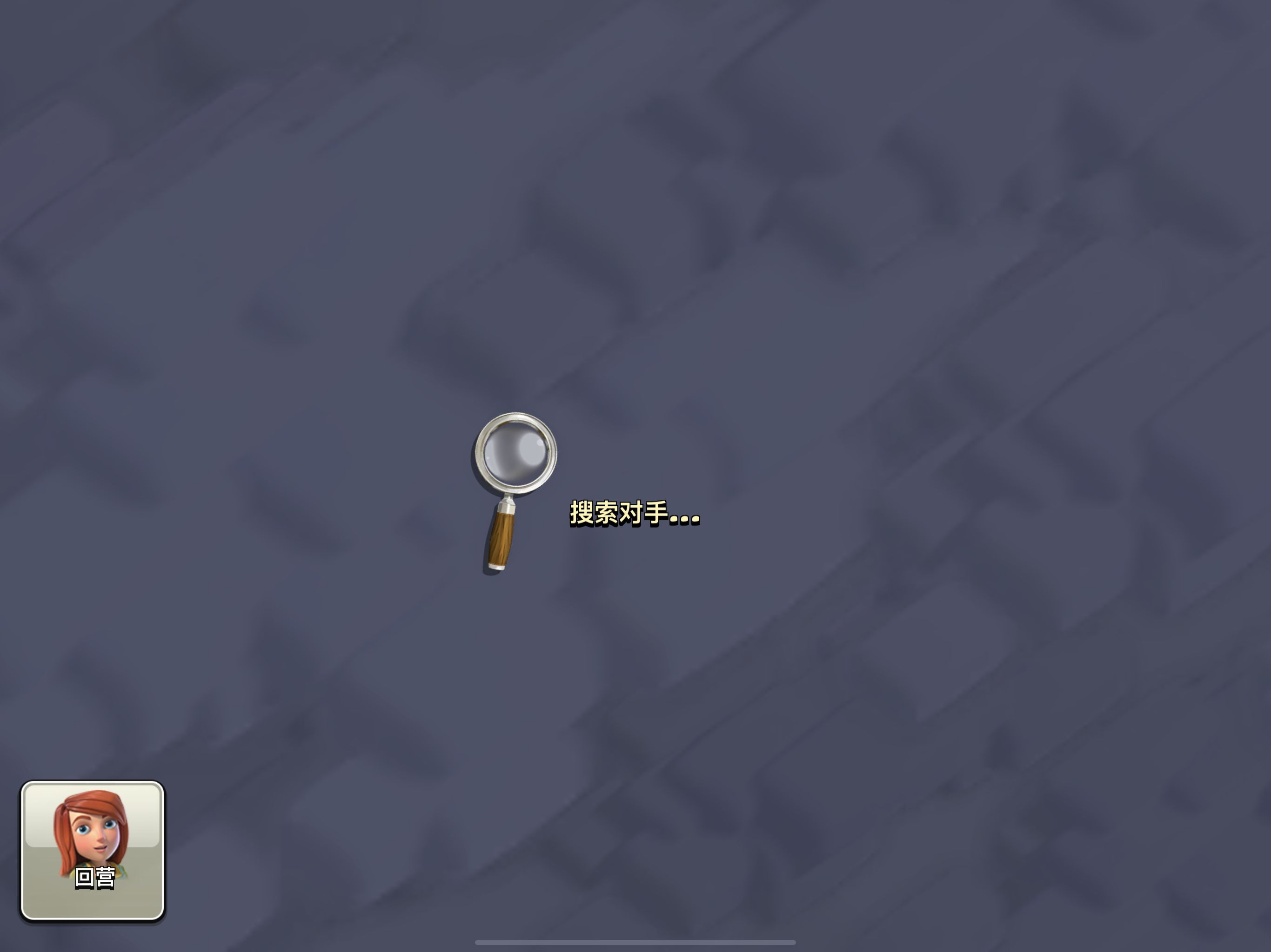 飘乌云