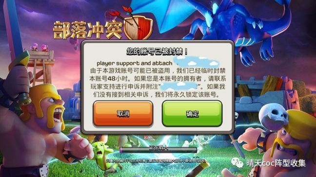 临时封禁 (1)